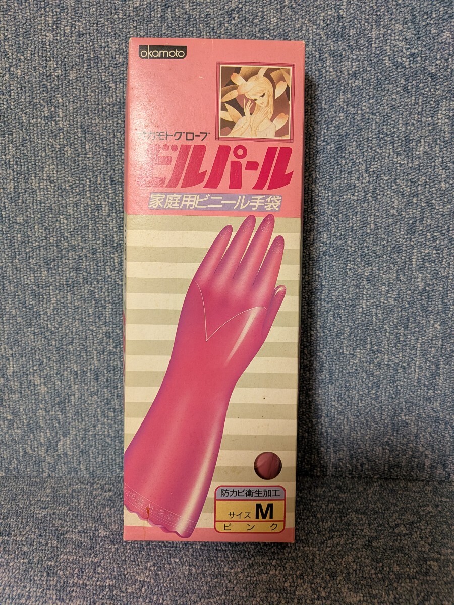 ショーワの手袋 ビルパール オカモトグローブ Mサイズ 使用浅 ゴム手袋