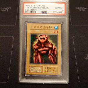 遊戯王のYahoo!オークション(旧ヤフオク!)の相場・価格を見る｜Yahoo