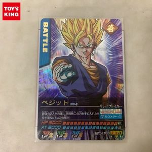 ベジット カードの値段と価格推移は？｜215件の売買データからベジット