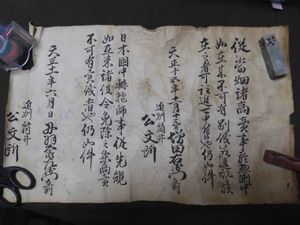 丹羽のYahoo!オークション(旧ヤフオク!)の相場・価格を見る｜Yahoo