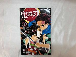 鬼滅の刃 1巻 初版の値段と価格推移は？｜12件の売買データから鬼滅の