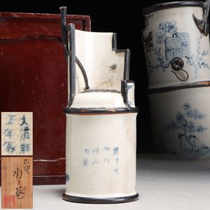 中国 煙管の値段と価格推移は？｜18件の売買データから中国 煙管の価値