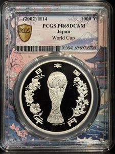 2002FIFAワールドカップ™ 純銀の中古価格は11,637円｜記念硬貨の新品