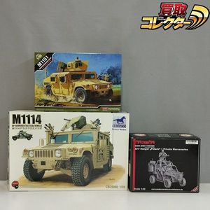 ハンビーの値段と価格推移は？｜30件の売買データからハンビーの価値が