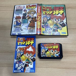 ドッジ弾平の値段と価格推移は？｜52件の売買データからドッジ弾平の