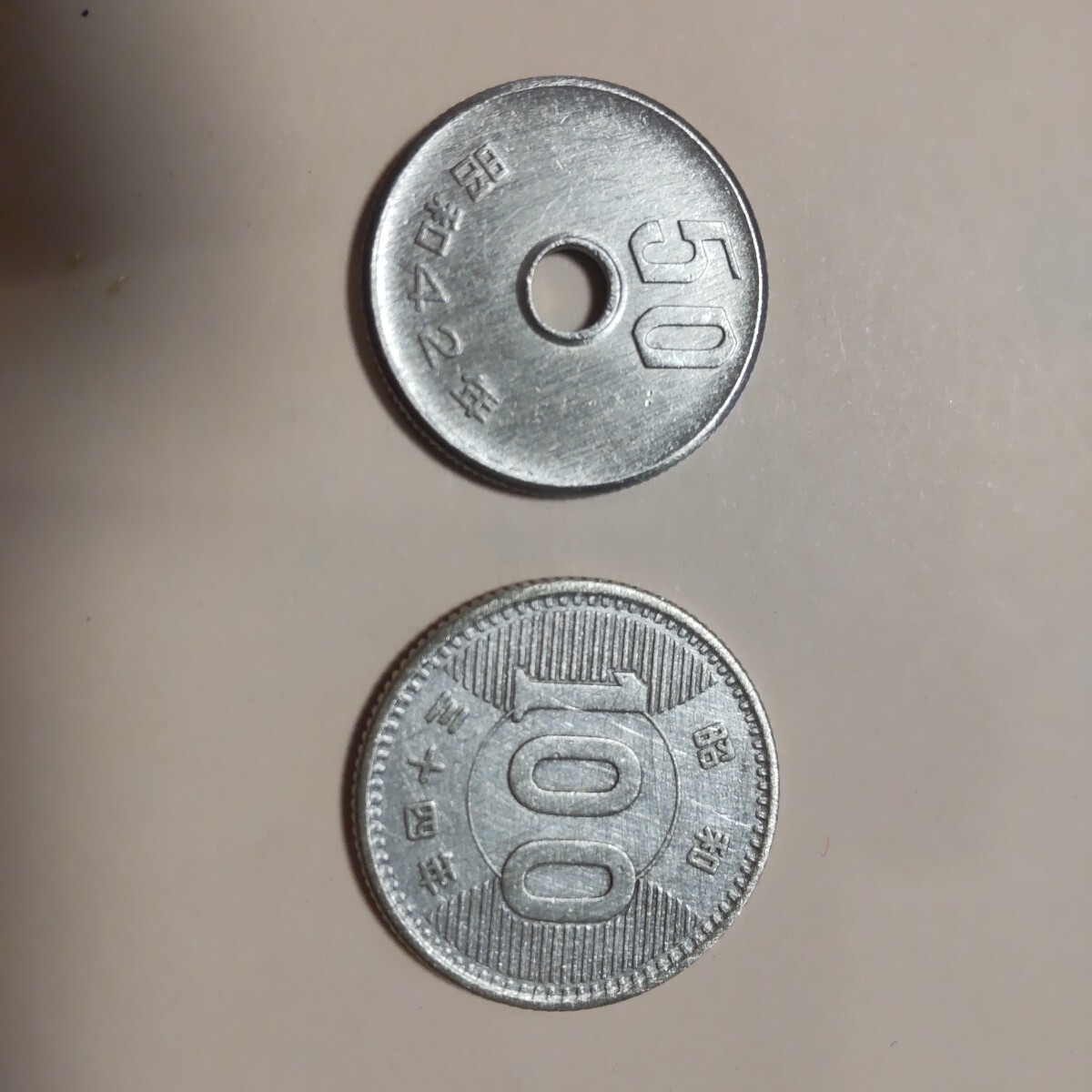 50円硬貨 昭和42年の値段と価格推移は？｜2件の売買データから50円硬貨