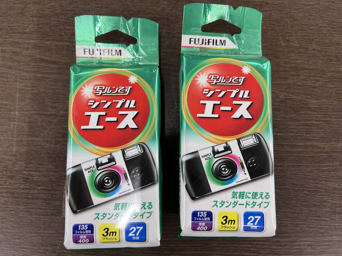 未開封 期限切れ】フジフイルム FUJIFILM 写ルンです シンプルエース