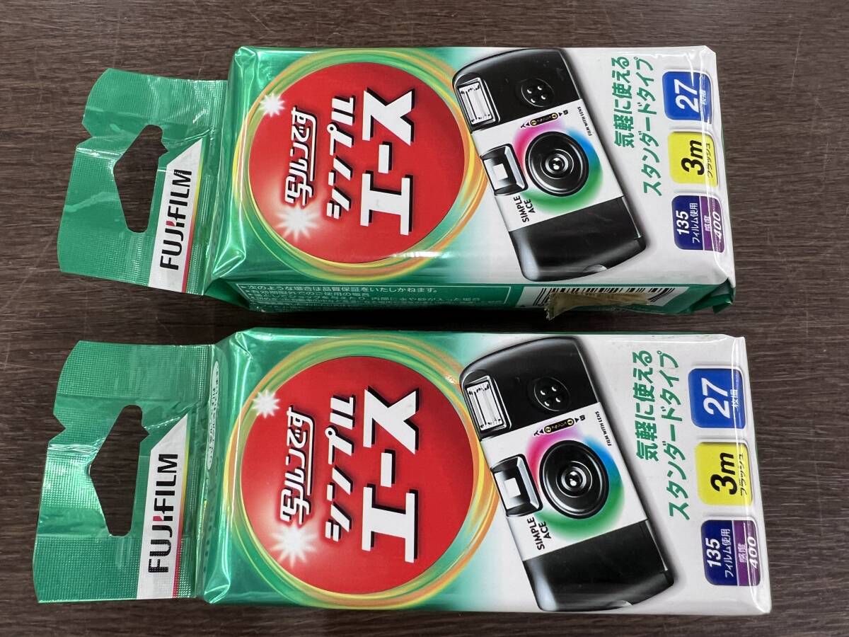 未開封 期限切れ】フジフイルム FUJIFILM 写ルンです シンプルエース