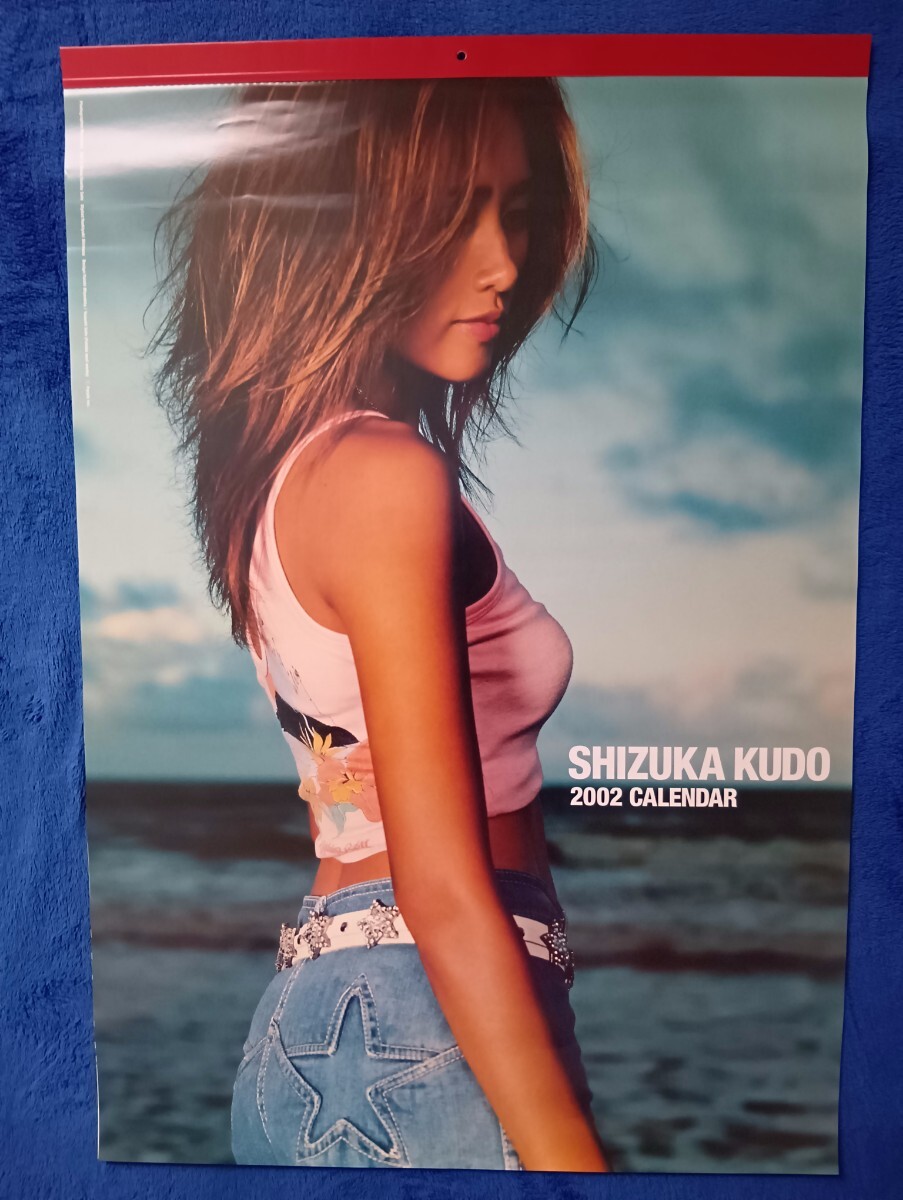 工藤静香 販促ポスター 3枚セット　B 貴重 工藤静香 カレンダー 2002年 B2ポスター サイズ(約728×515