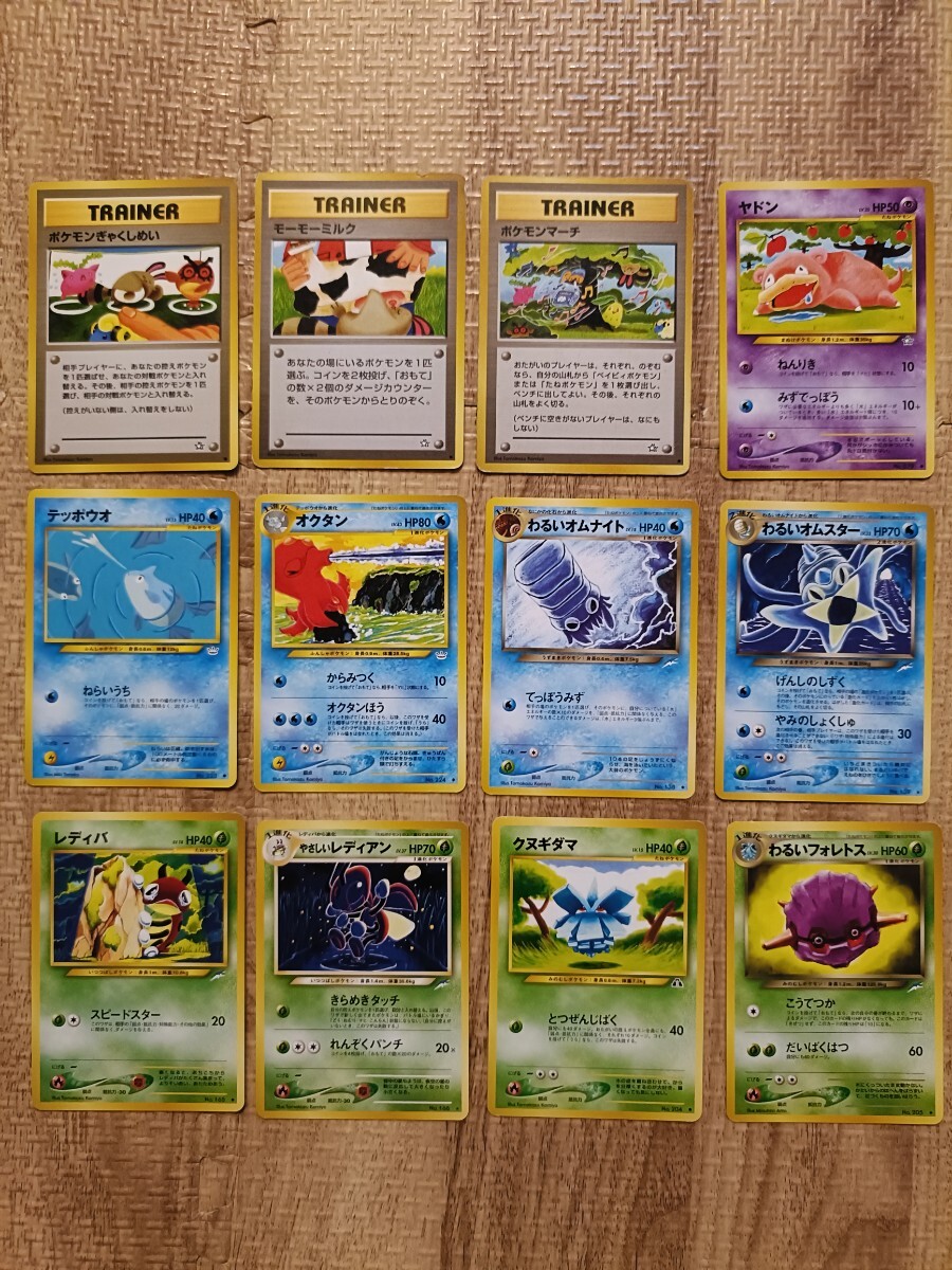 旧裏面 ポケモンカード イラストこみやともかずさんセット 海外規制
