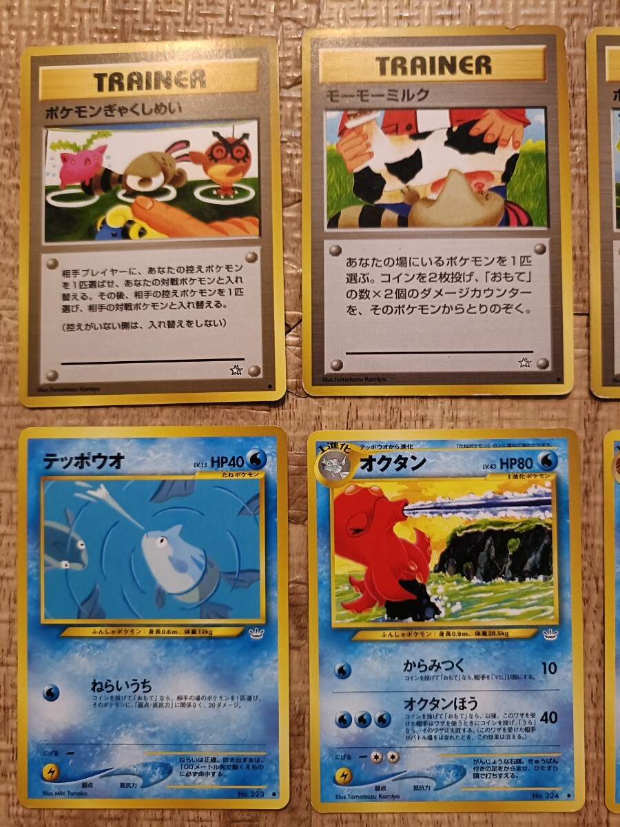 旧裏面 ポケモンカード イラストこみやともかずさんセット 海外規制