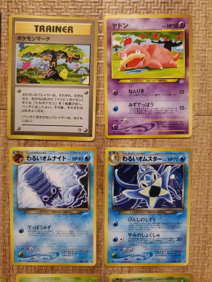 旧裏面 ポケモンカード イラストこみやともかずさんセット 海外規制