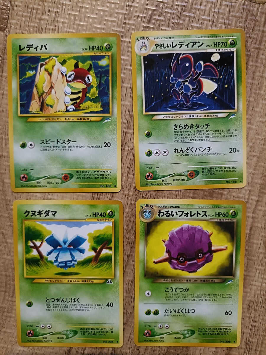 旧裏面 ポケモンカード イラストこみやともかずさんセット 海外規制
