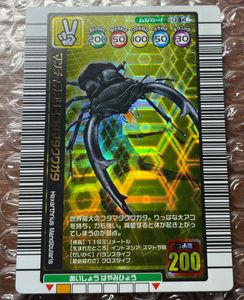 ムシキング マンディブラリスフタマタクワガタの値段と価格推移は？｜7
