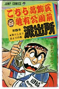 山止たつひこの値段と価格推移は？｜16件の売買データから山止たつひ