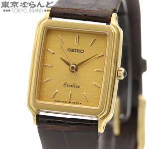 エクセリーヌ ゴールドの値段と価格推移は？｜695件の売買データから