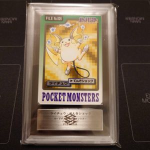 ポケモンカード カードダスの値段と価格推移は？｜1675件の売買データ