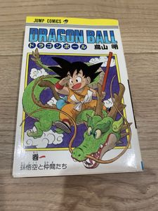 ドラゴンボール 初版の値段と価格推移は？｜664件の売買データから