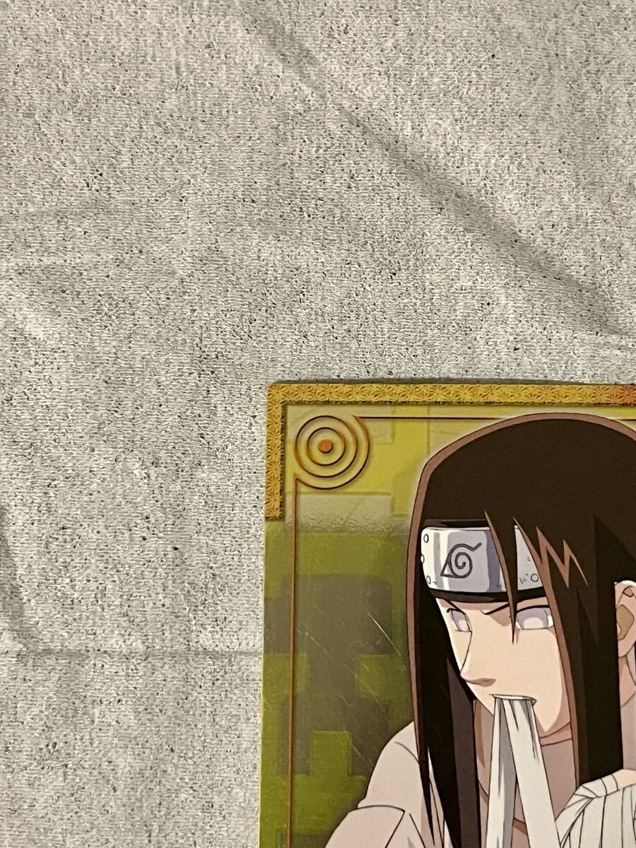 NARUTO ナルト 日向ネジ トレーディングカード エッチングカード SP.14