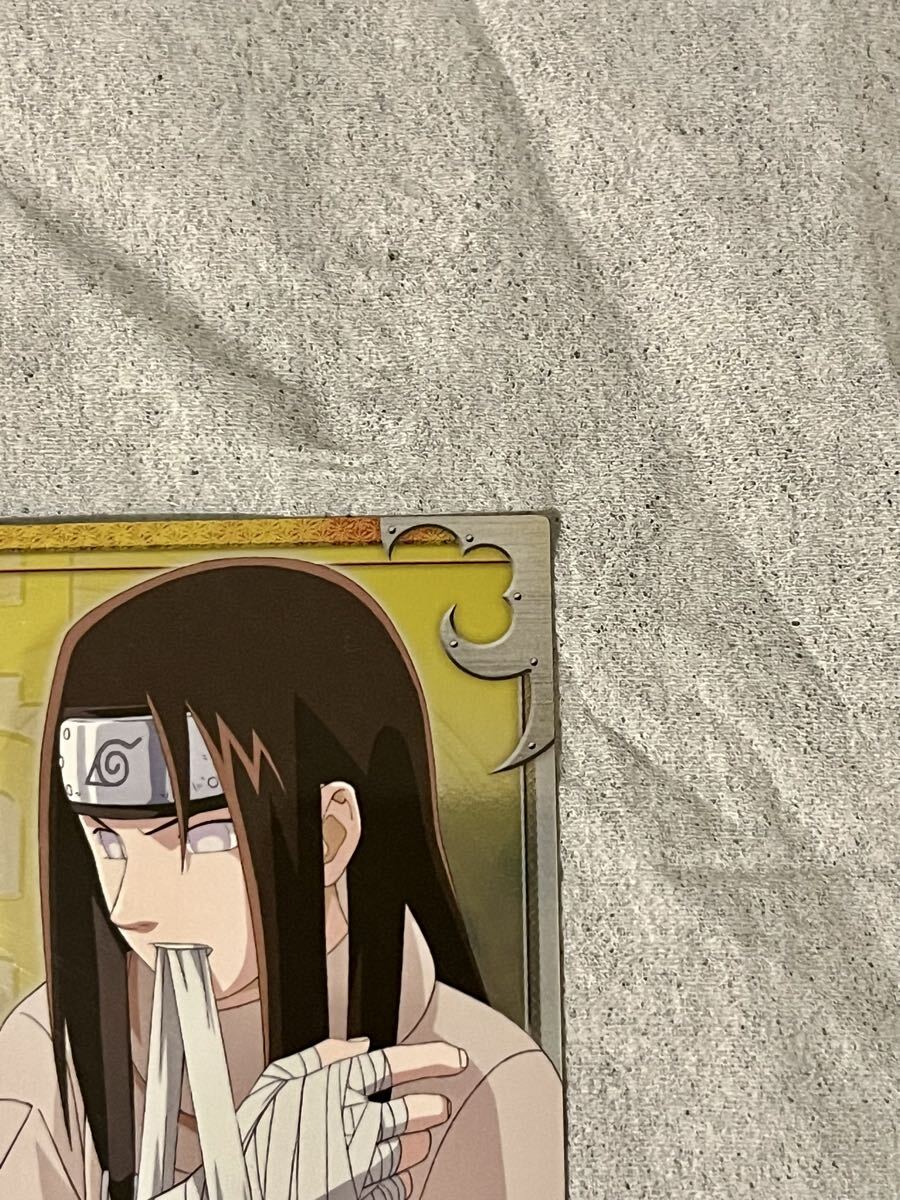 NARUTO ナルト 日向ネジ トレーディングカード エッチングカード SP.14
