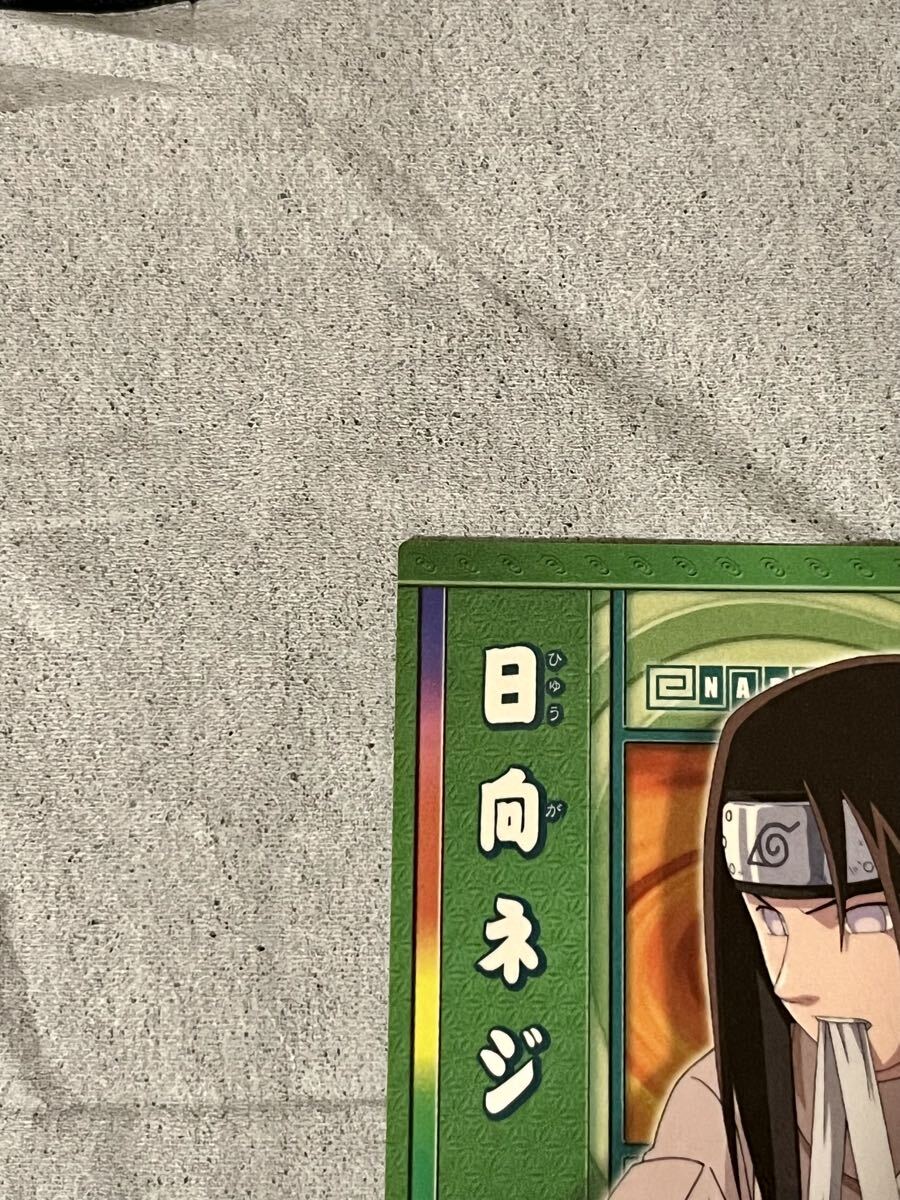 NARUTO ナルト 日向ネジ トレーディングカード エッチングカード SP.14