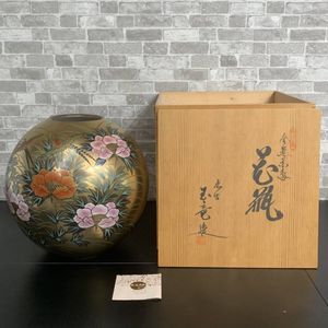 九谷焼 玉竜 花瓶の値段と価格推移は？｜2件の売買データから九谷焼 玉