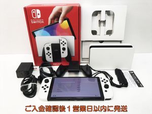 Nintendo Switch有機EL ホワイトのYahoo!オークション(旧ヤフオク!)の