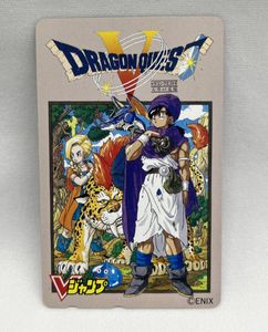 美品　ドラゴンクエストＶバトルカード ドラゴンクエスト5 カードの値段と価格推移は？｜10件の売買データから