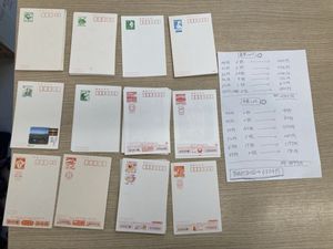 ハガキ 書き損じのYahoo!オークション(旧ヤフオク!)の相場・価格を見る