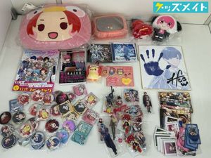 いれいすのYahoo!オークション(旧ヤフオク!)の相場・価格を見る｜Yahoo