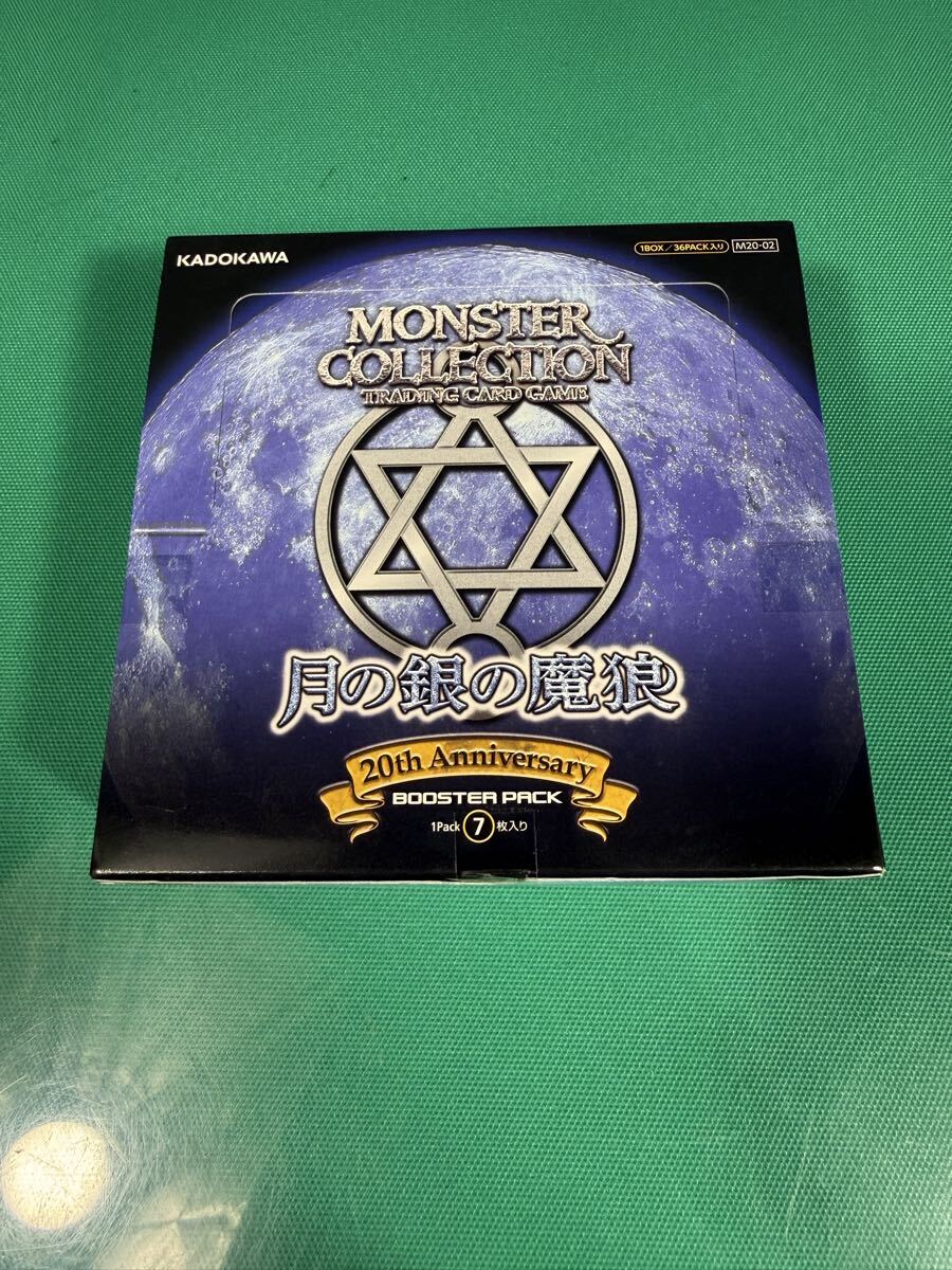 モンコレTCGの値段と価格推移は？｜18件の売買データからモンコレTCGの