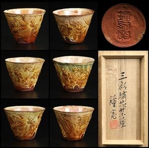 河井 寛次郎の値段と価格推移は？｜244件の売買データから河井 寛次郎