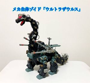 旧ゾイド ウルトラザウルスの値段と価格推移は？｜47件の売買データ