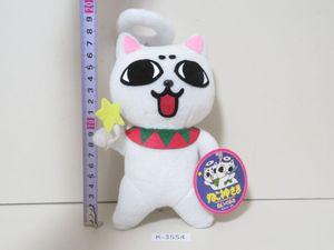 新品 希少 レア ねこぢる ぬいぐるみ ねこぢるの値段と価格推移は？｜34件の売買データからねこぢるの価値が