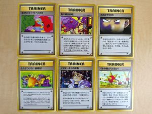 にせオーキドの逆襲の値段と価格推移は？｜17件の売買データからにせ