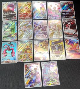ポケモンカード タマタマの値段と価格推移は？｜45件の売買データから