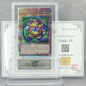遊戯王 決闘者伝説のYahoo!オークション(旧ヤフオク!)の相場・価格を