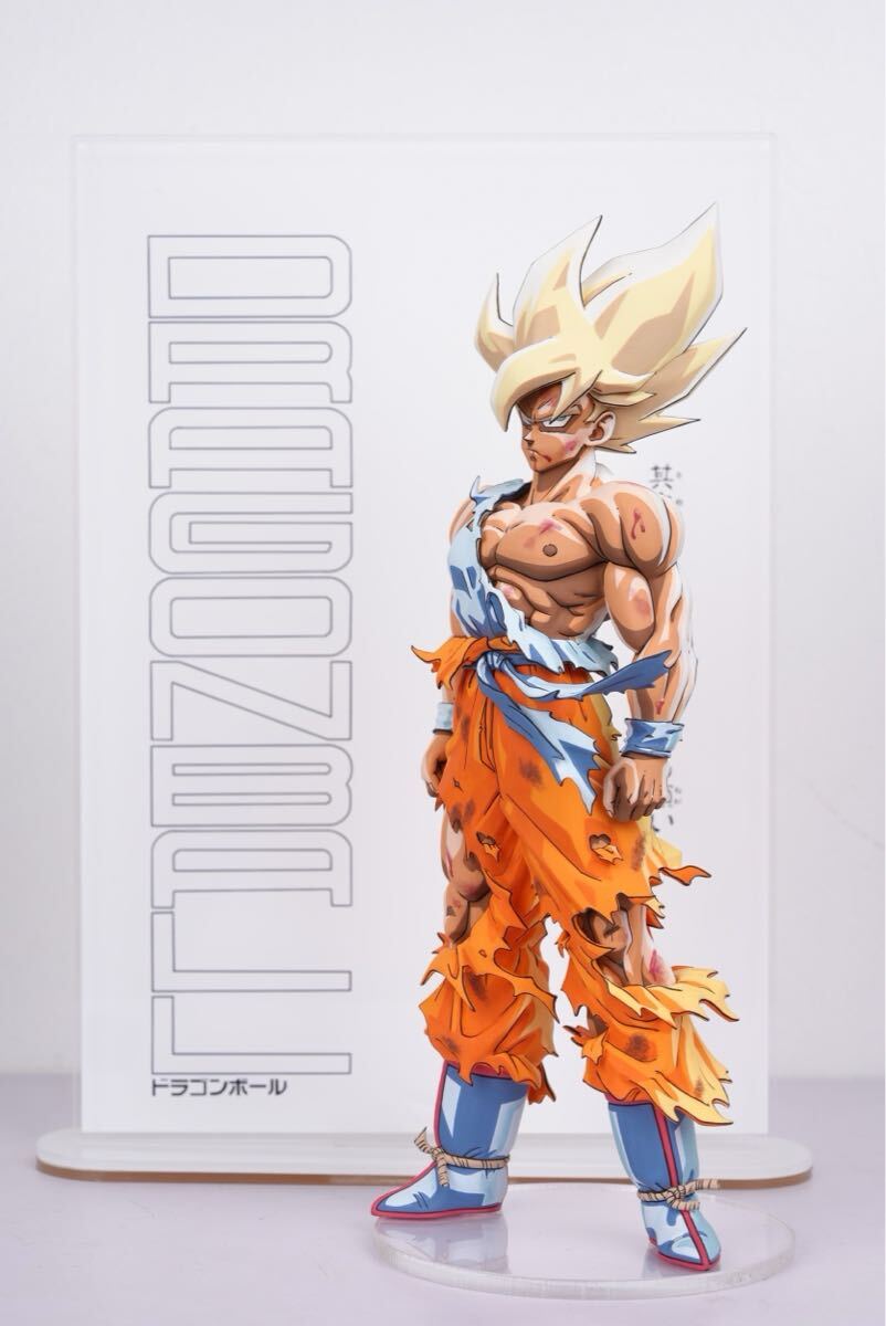 ドラゴンボールZ 伝説の超サイヤ人 孫悟空 二次元彩色 リペイント