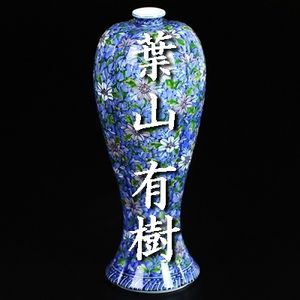 葉山有樹の値段と価格推移は？｜56件の売買データから葉山有樹の価値が