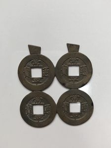常平通宝の値段と価格推移は？｜142件の売買データから常平通宝の価値