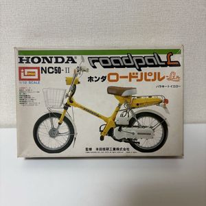 ホンダ ロードパル NC50のYahoo!オークション(旧ヤフオク!)の相場