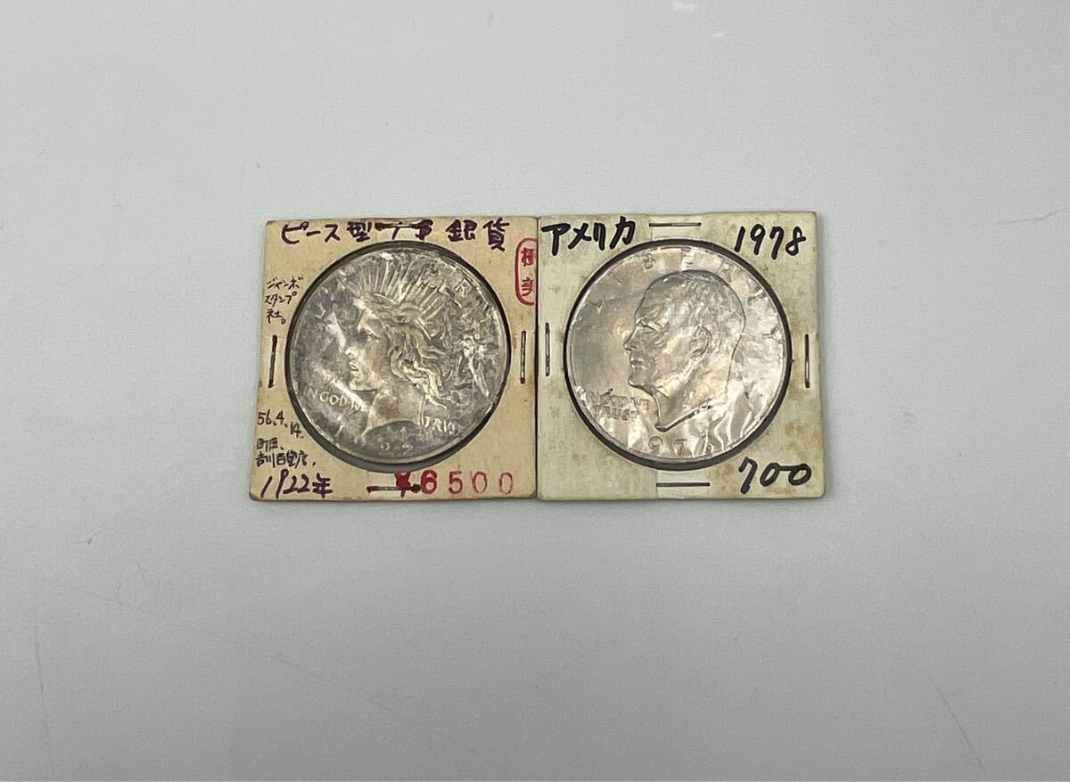 1ドル コイン 1978の値段と価格推移は？｜7件の売買データから1ドル