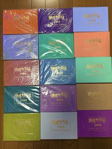 特殊切手帳 額面の値段と価格推移は？｜31件の売買データから特殊切