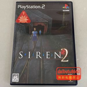 SIREN2サイレン2の値段と価格推移は？｜3件の売買データからSIREN2