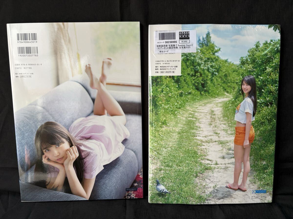 新品 モーニング娘。 牧野真莉愛 写真集 4冊セット メイキングDVD付き