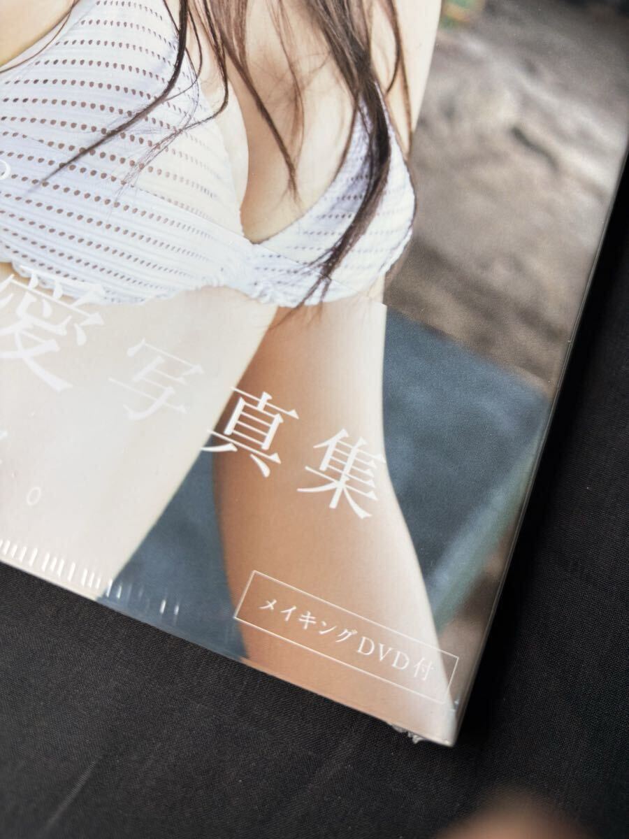 新品 モーニング娘。 牧野真莉愛 写真集 4冊セット メイキングDVD付き
