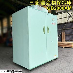 静岡製機 保冷庫のYahoo!オークション(旧ヤフオク!)の相場・価格を見る
