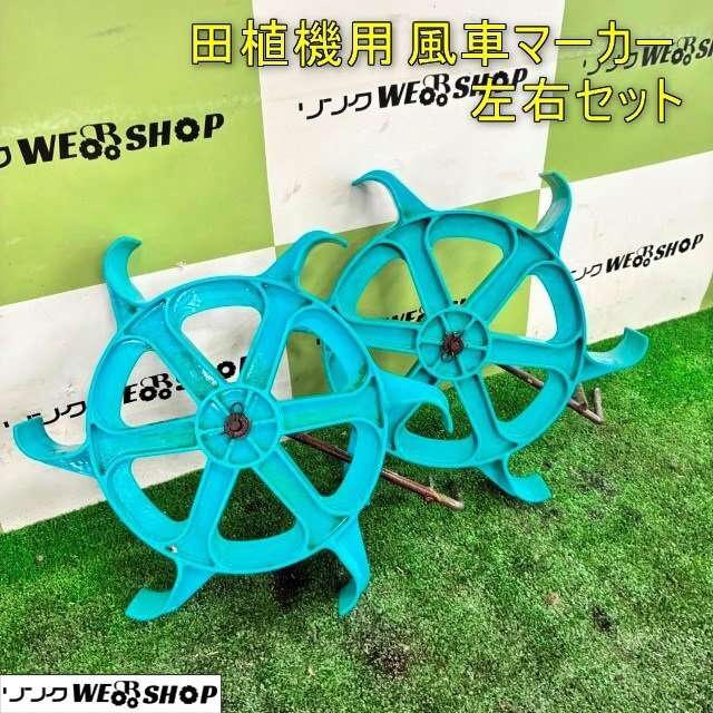 田植機 マーカーの値段と価格推移は？｜53件の売買データから田植機