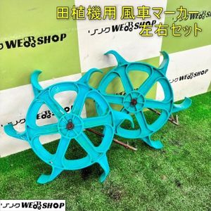 田植機 マーカーのYahoo!オークション(旧ヤフオク!)の相場・価格を見る
