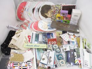 座る嵐の値段と価格推移は？｜24件の売買データから座る嵐の価値が
